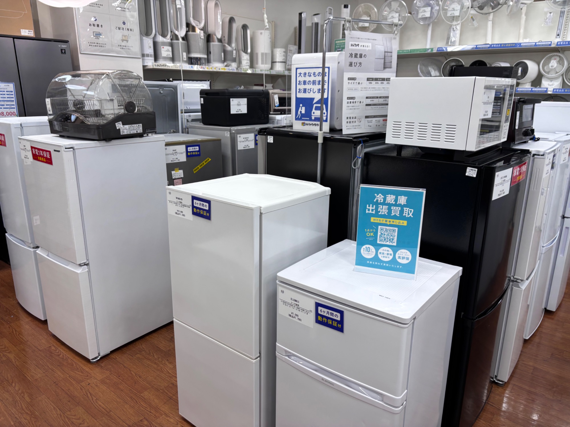 TOSHIBA (東芝) 5ドア冷蔵庫 の GR-V470GZL が入荷いたしました
