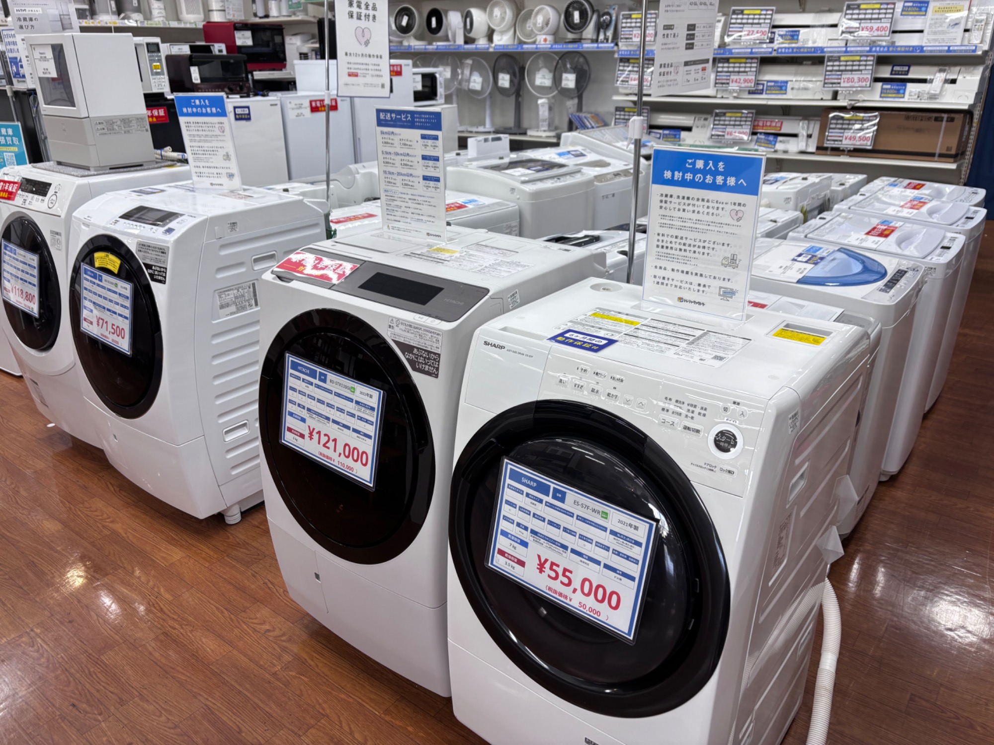 【トレファク中央林間店】 5ドア冷蔵庫　TOSHIBA GR-V470GZL トレファク中央林間店】 5ドア冷蔵庫 TOSHIBA GR-V470GZL