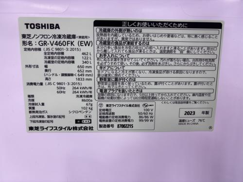 トレファクブログ画像4