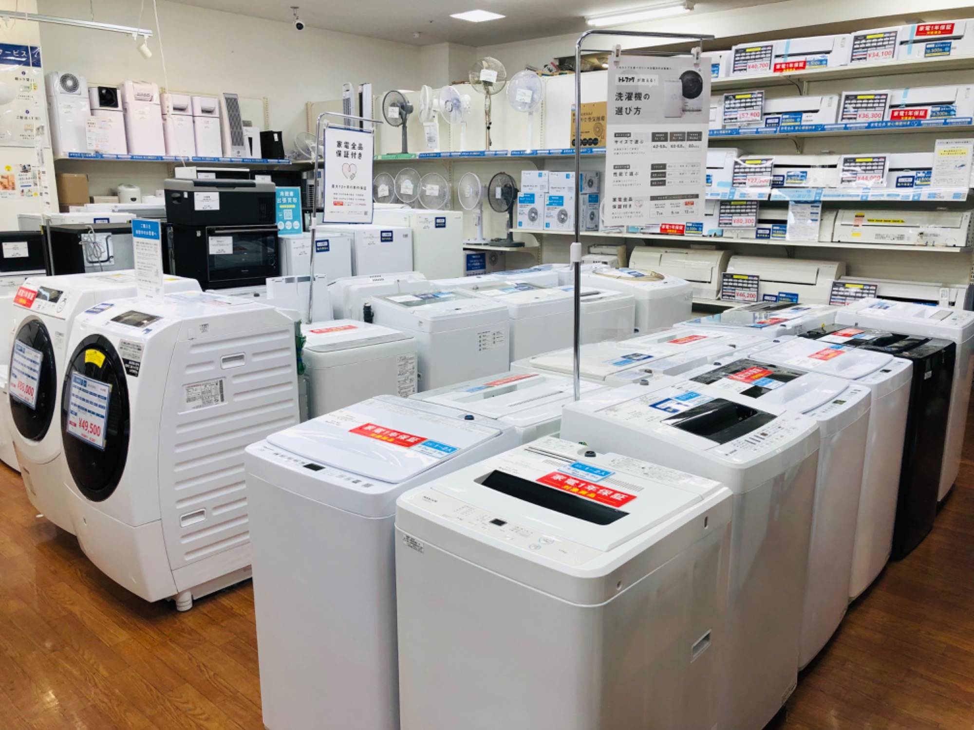 高年式】Hisense（ハイセンス）3ドア冷蔵庫 HR-D36ESが入荷
