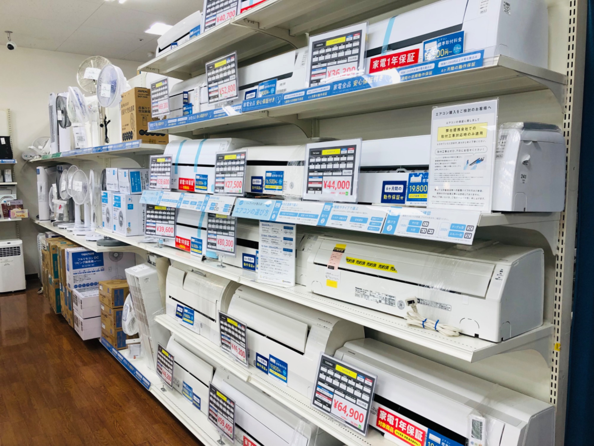 トレファク中央林間店】 3ドア冷蔵庫 Hisense HR-D36ES