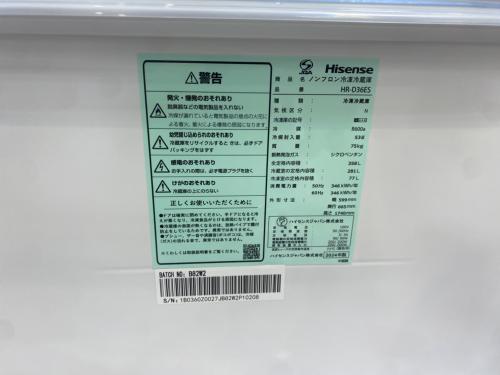 トレファクブログ画像4