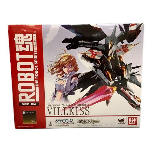 スマホで購入】クロスアンジュ天使と竜の輪舞 ヴィルキス最終決戦仕様
