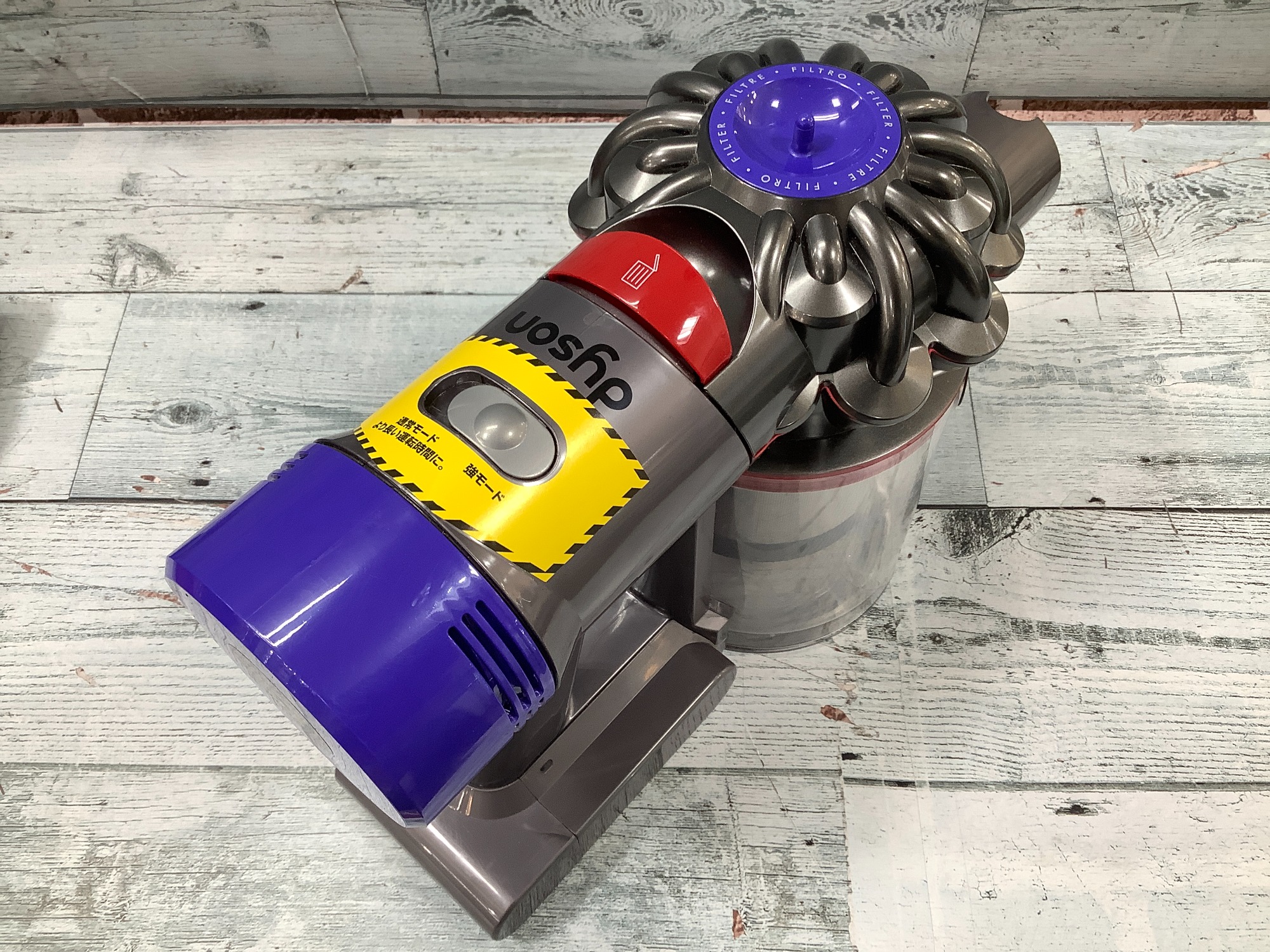 掃除機・クリーナー dyson v7fluffy origin SV11 Dyson ダイソン V7 Fluffy Origin SV11 TI 掃除機 コードレス