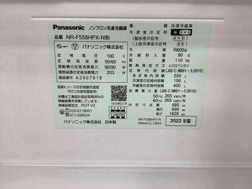 トレファクブログ画像4