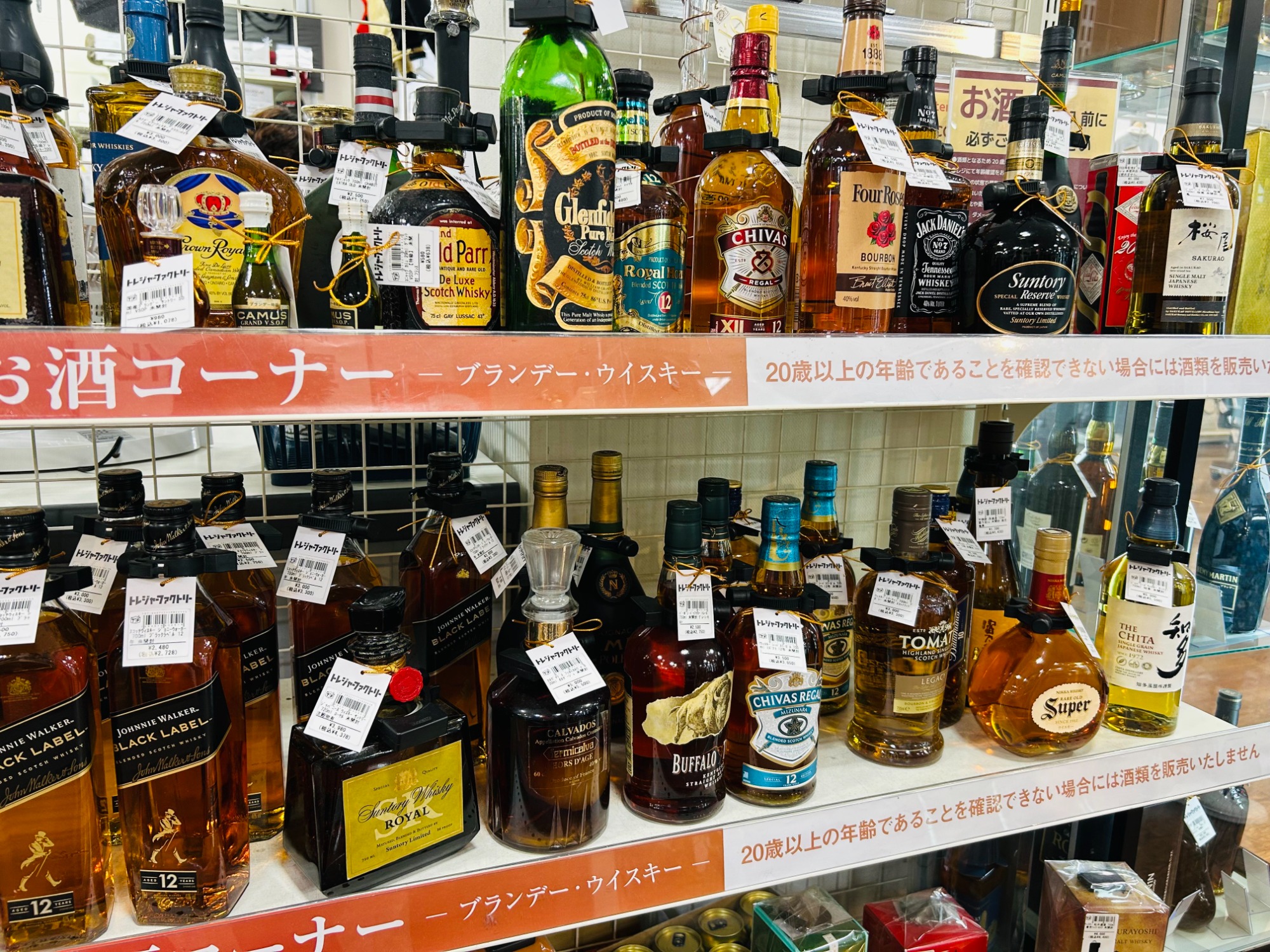 【日本未販売／海外免税店限定商品】マッカラン１８年 カラーコレクション700ml ザ・マッカランカラーコレクション18年 700ml