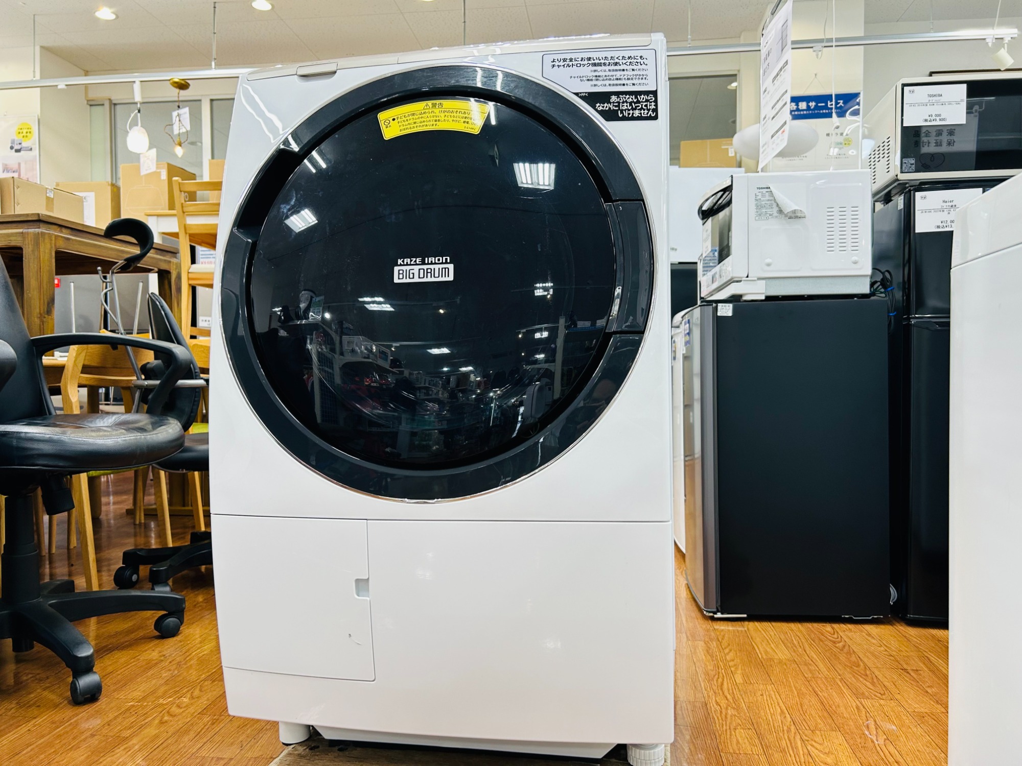 大容量！HITACHI(ヒタチ)のドラム式洗濯機 BD-SV110FRが入荷