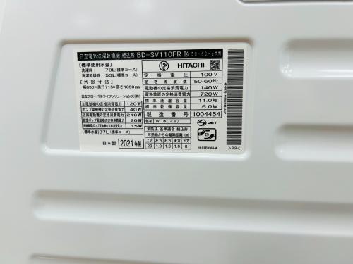 トレファクブログ画像5