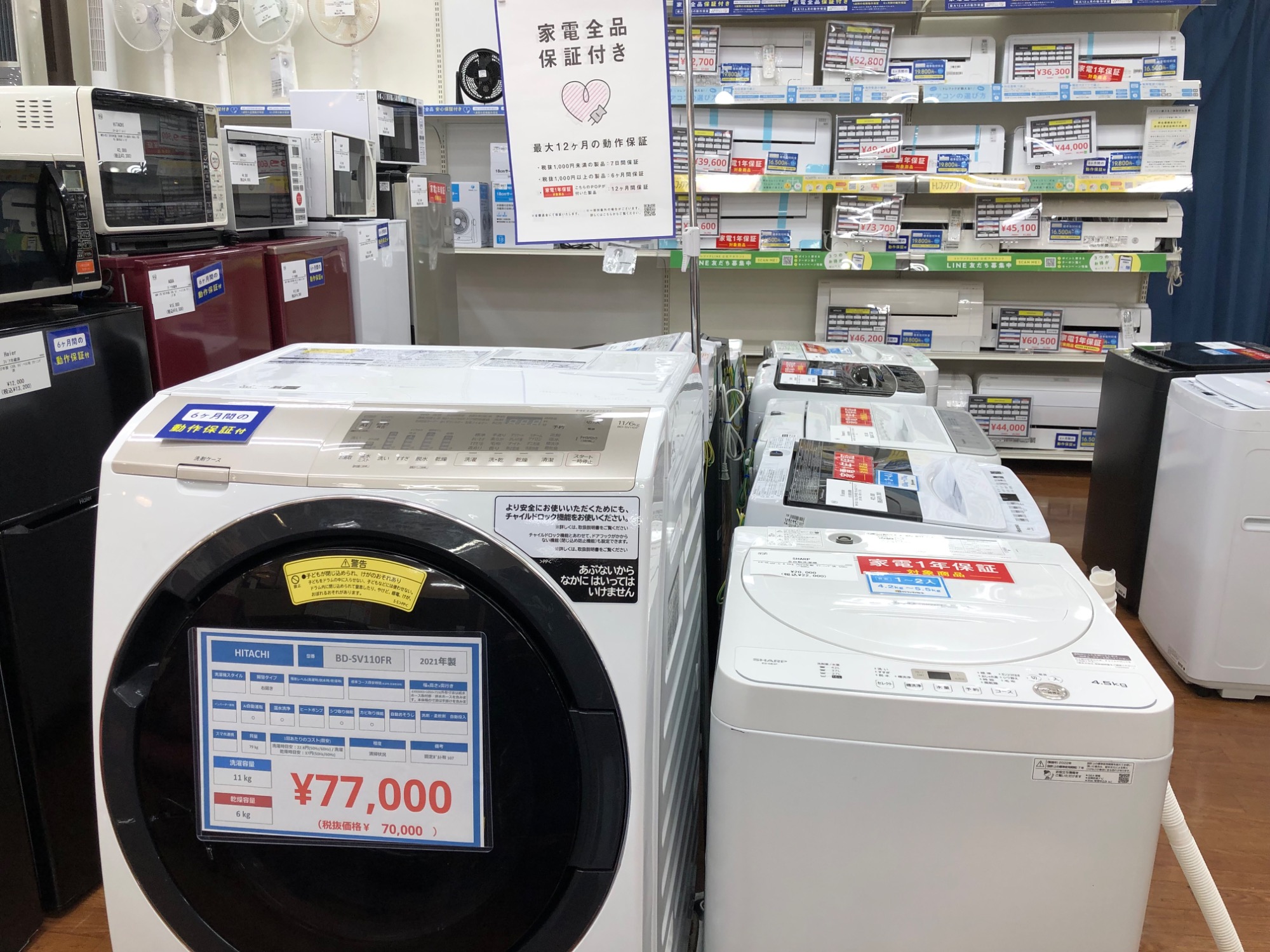 HITACHI(ヒタチ)の5ドア冷蔵庫 R-S40Sが入荷いたしました