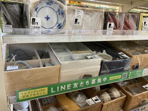 トレファクブログ画像3