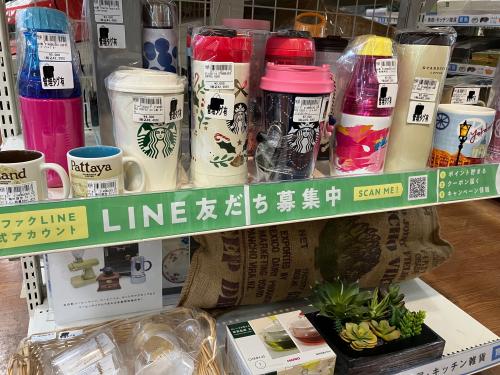 トレファクブログ画像7