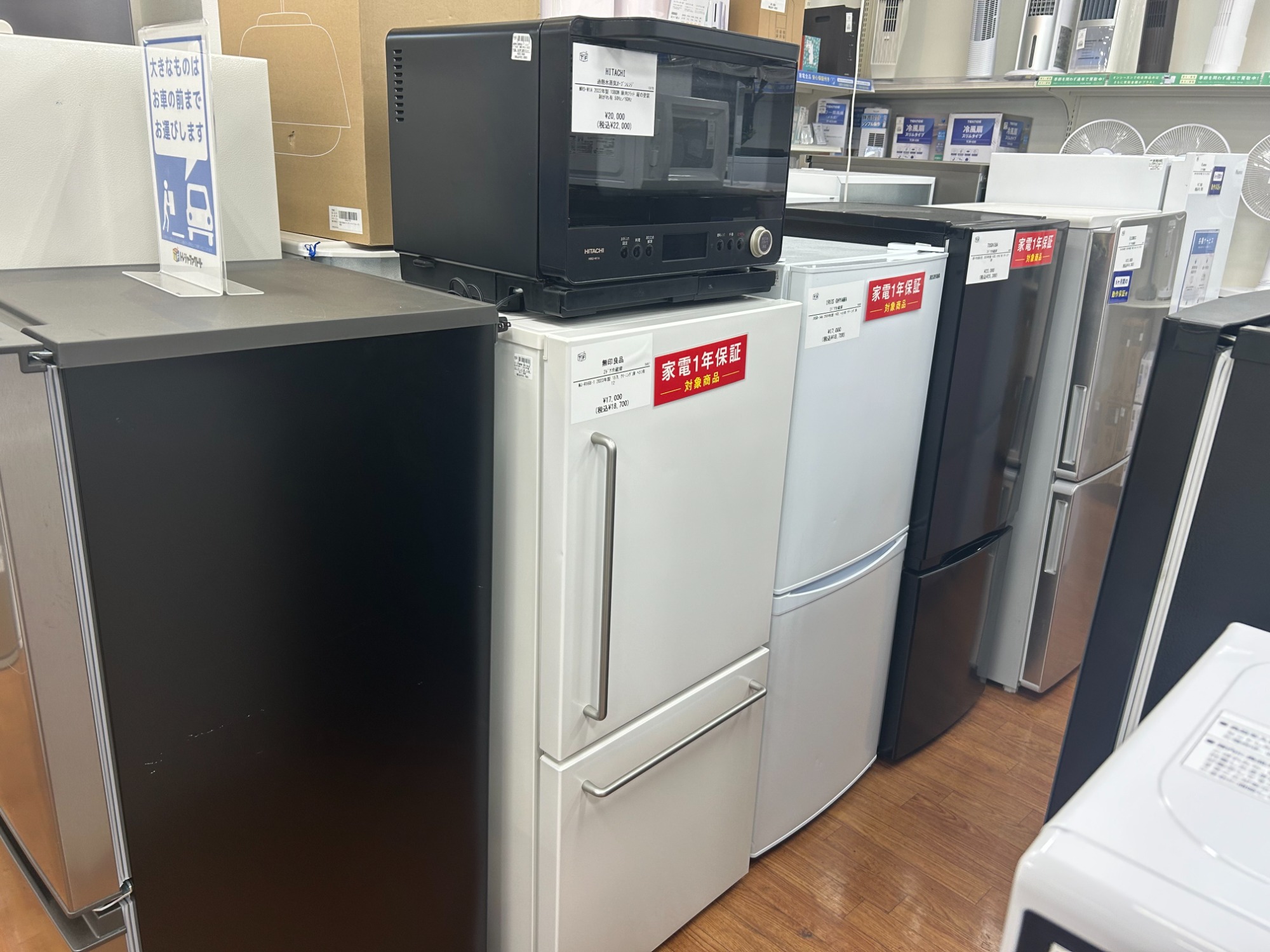 SHARP(シャープ)の6ドア冷蔵庫 SJ-MF46K-Hが入荷いたしました
