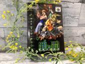 トレファク中央林間店ブログ