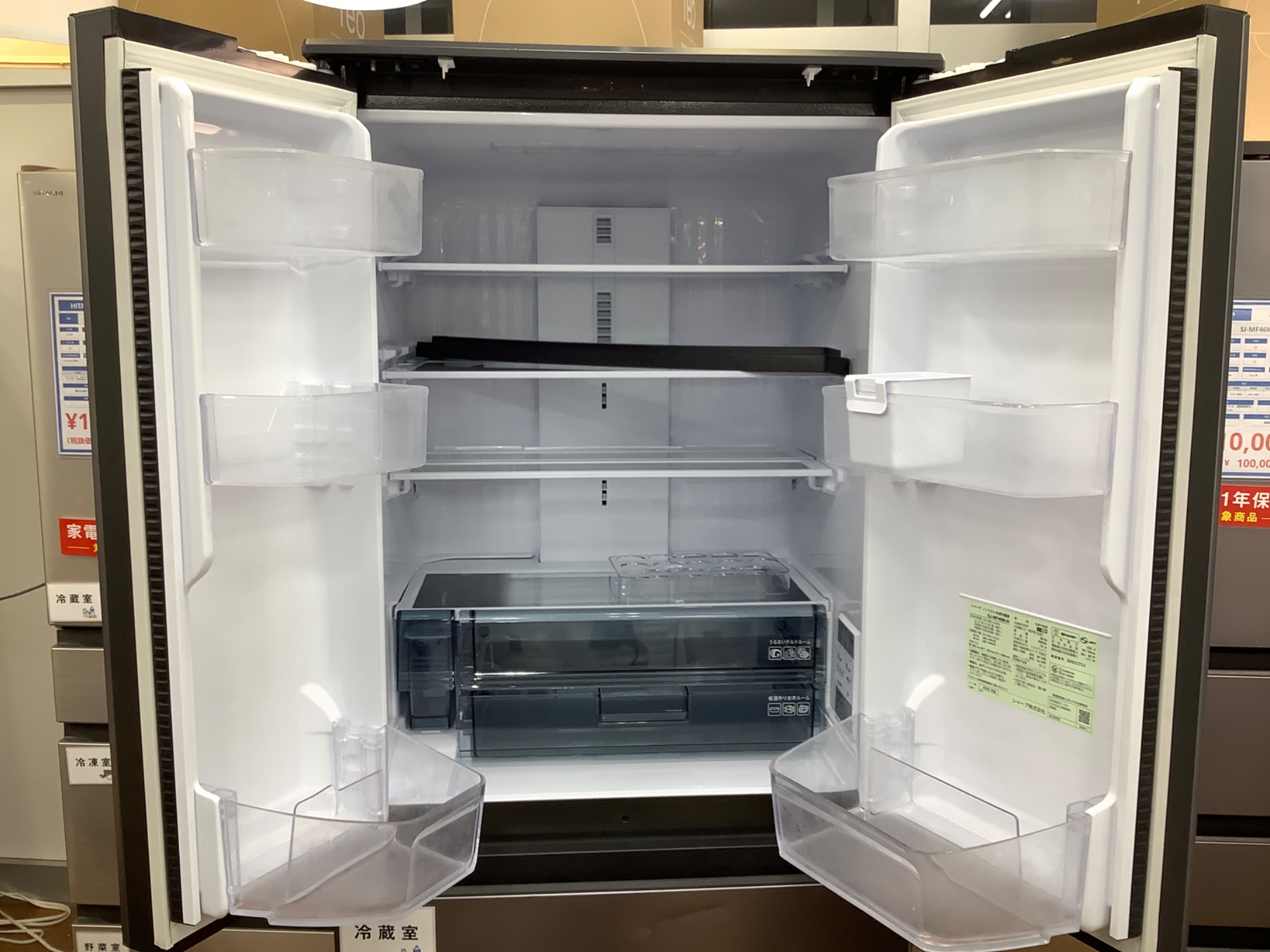 【美品】SHARP冷蔵庫 SJ-MF46M-H 457L(2024年製)送料込み SJ-MF46M | 冷蔵庫：シャープ