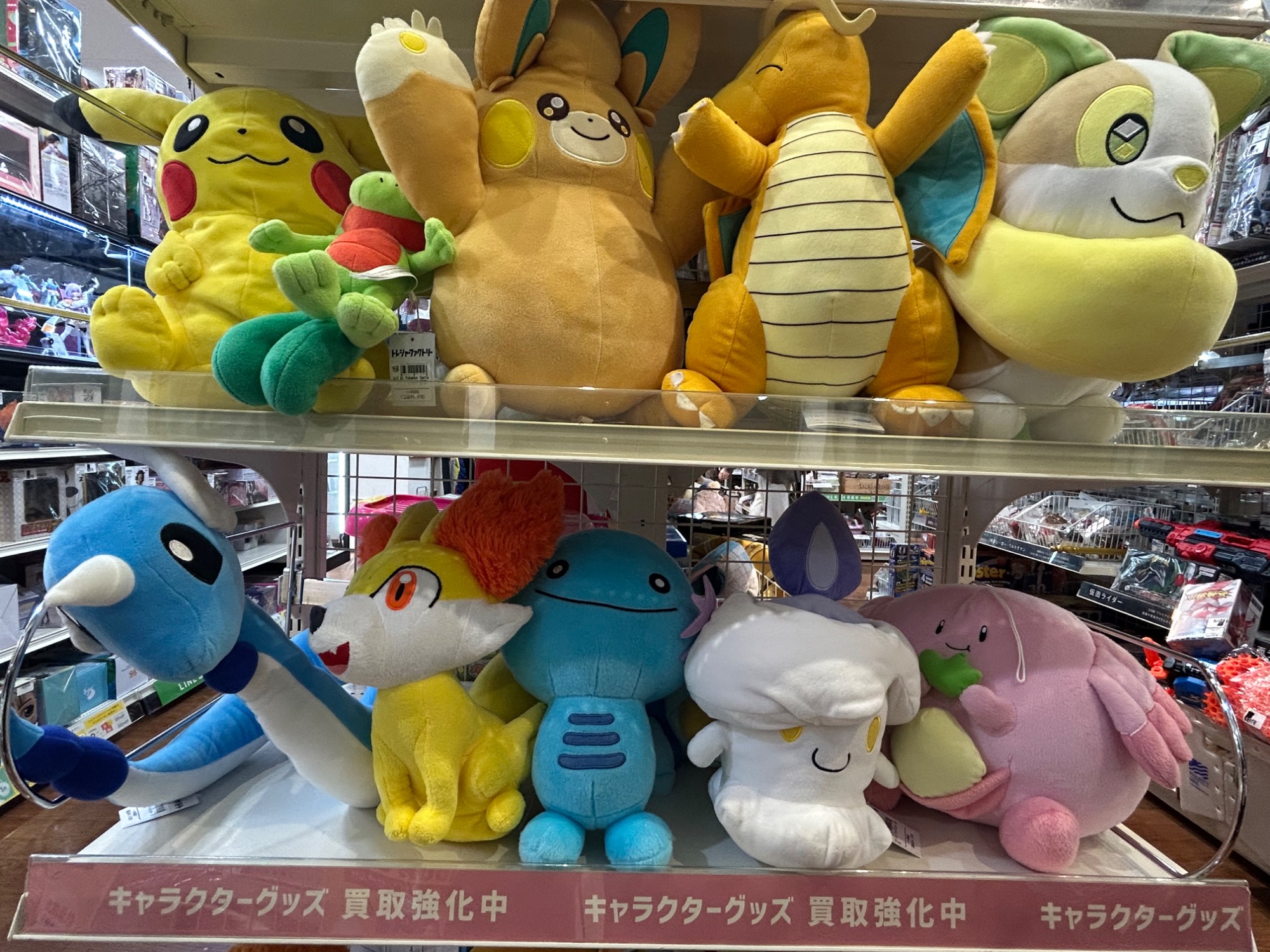 ポケモングッズ買取強化中】ポケモンセンターのポケドールが入荷いたし