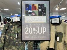 トレファク中央林間店ブログ