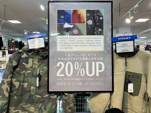 トレファクブログ画像1