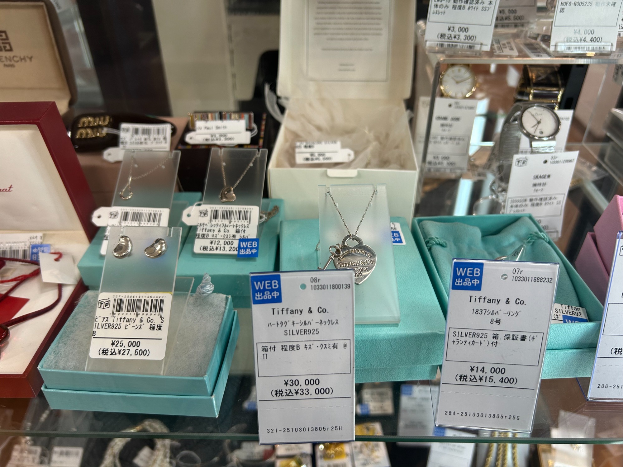 Tiffany&Co.(ティファニー) マグカップ ブルーボックス 2Pセットが入荷