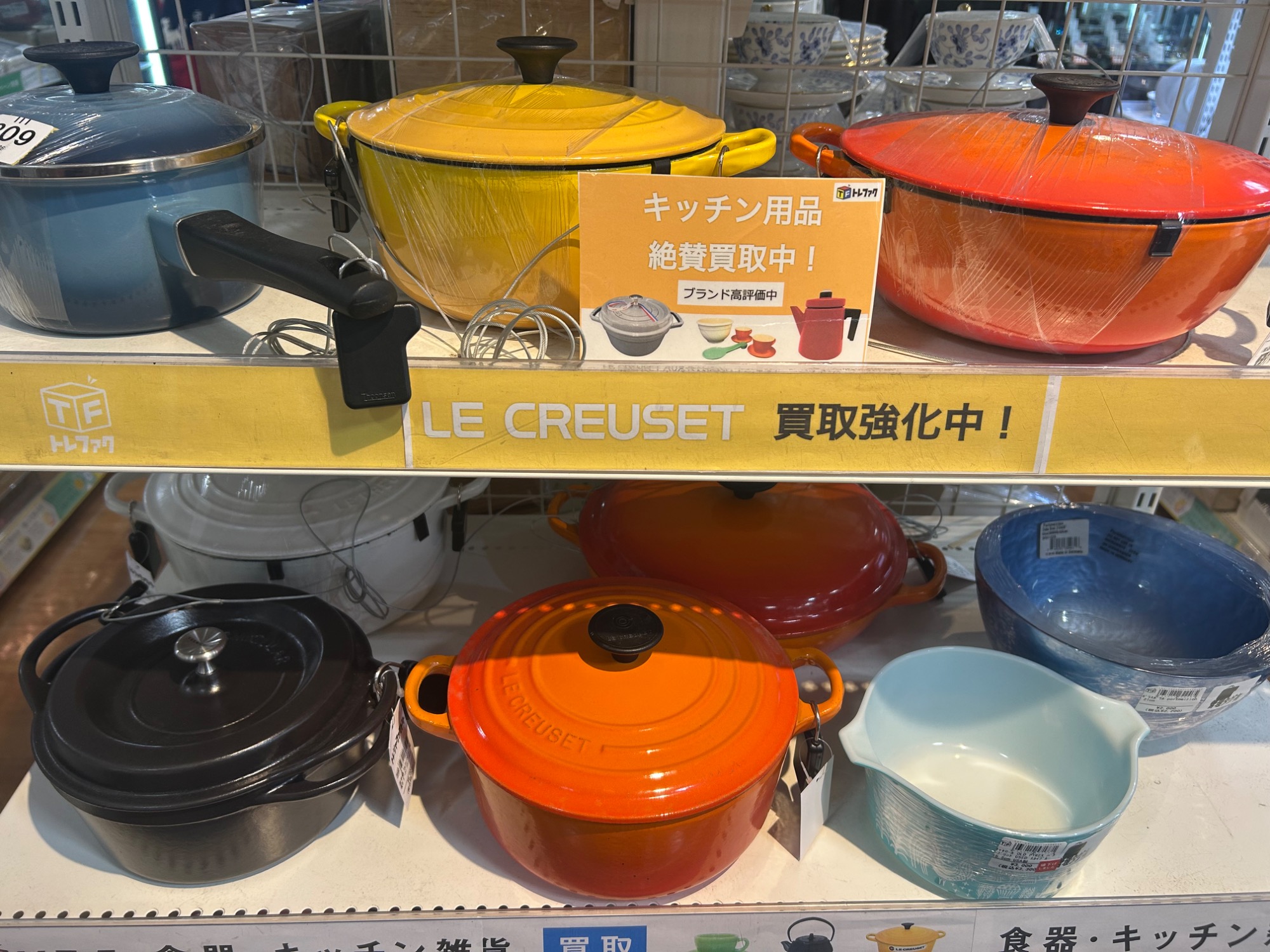 LE CREUSET(ルクルーゼ) ココット・ピーマンが入荷いたしました