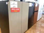 トレファク中央林間店ブログ