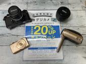 トレファク中央林間店ブログ