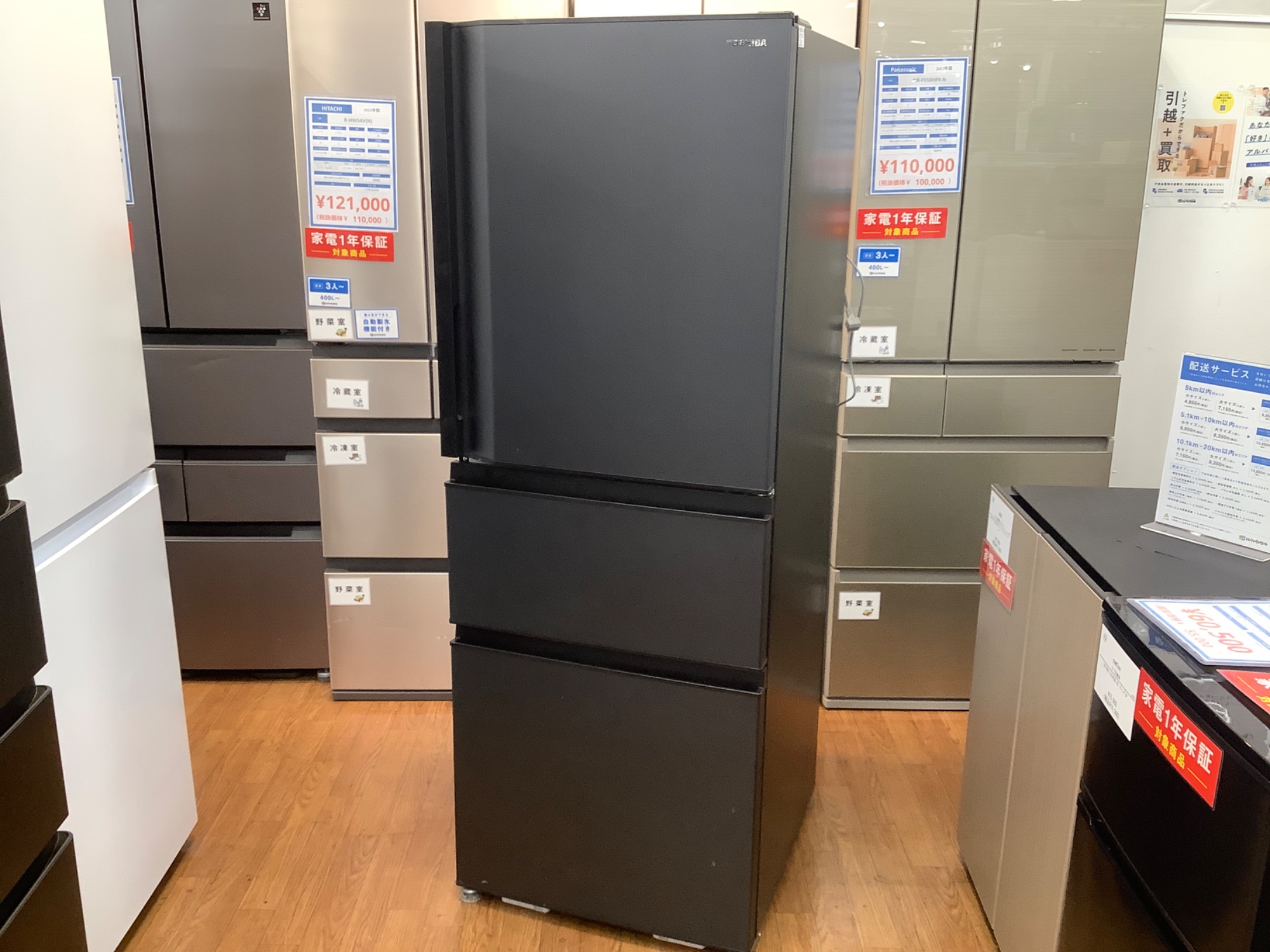 冷蔵庫 TOSHIBA GR-V33SC 2024年製 冷蔵庫 TOSHIBA GR-V33SC 2024年製