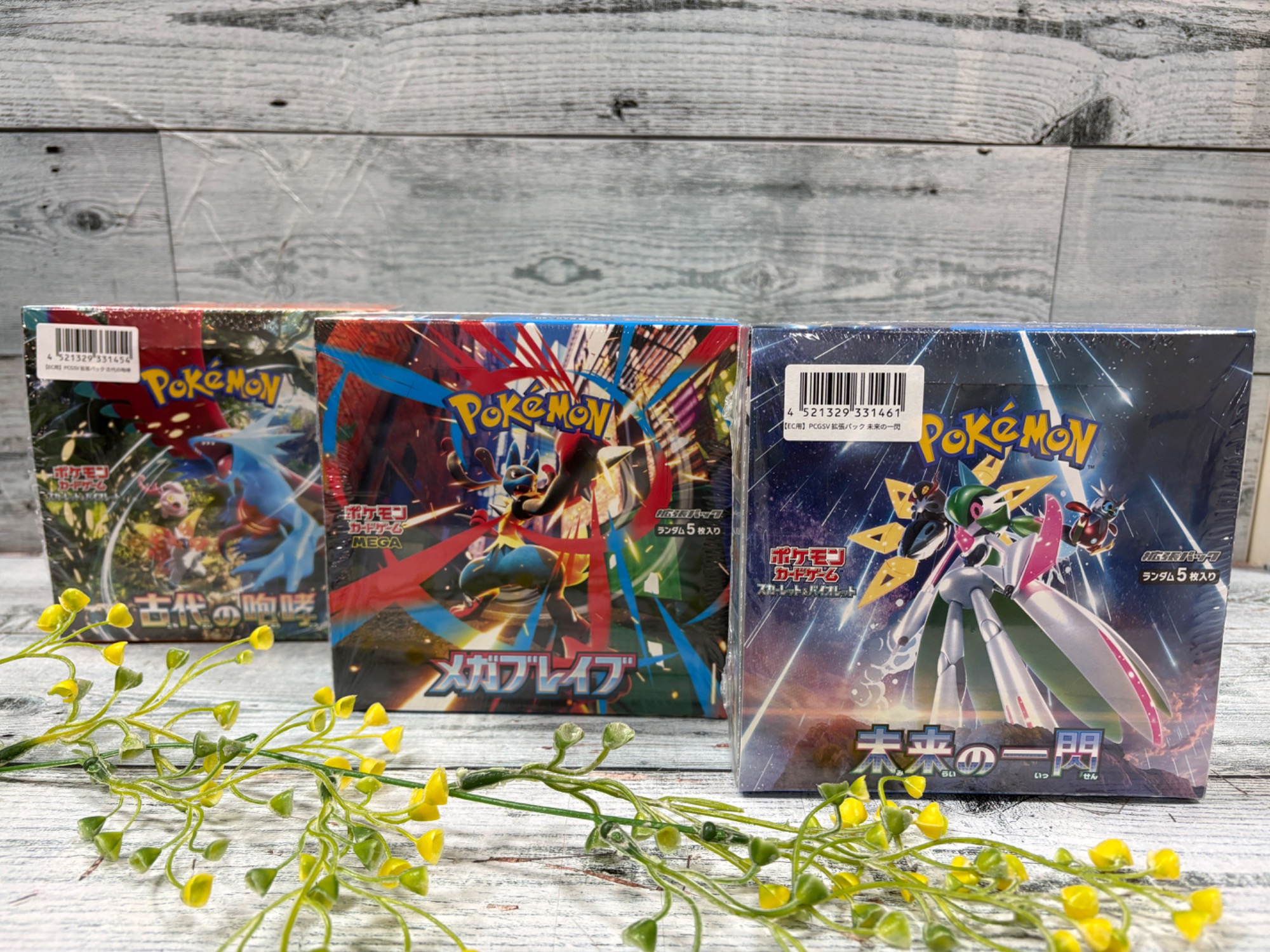 1月はホビー買取20%UPキャンペーン実施中!】ポケモンカードの未開封BOX