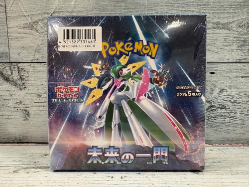 トレファクブログ画像4