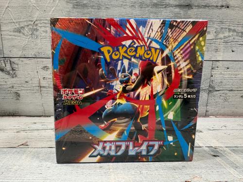 トレファクブログ画像6