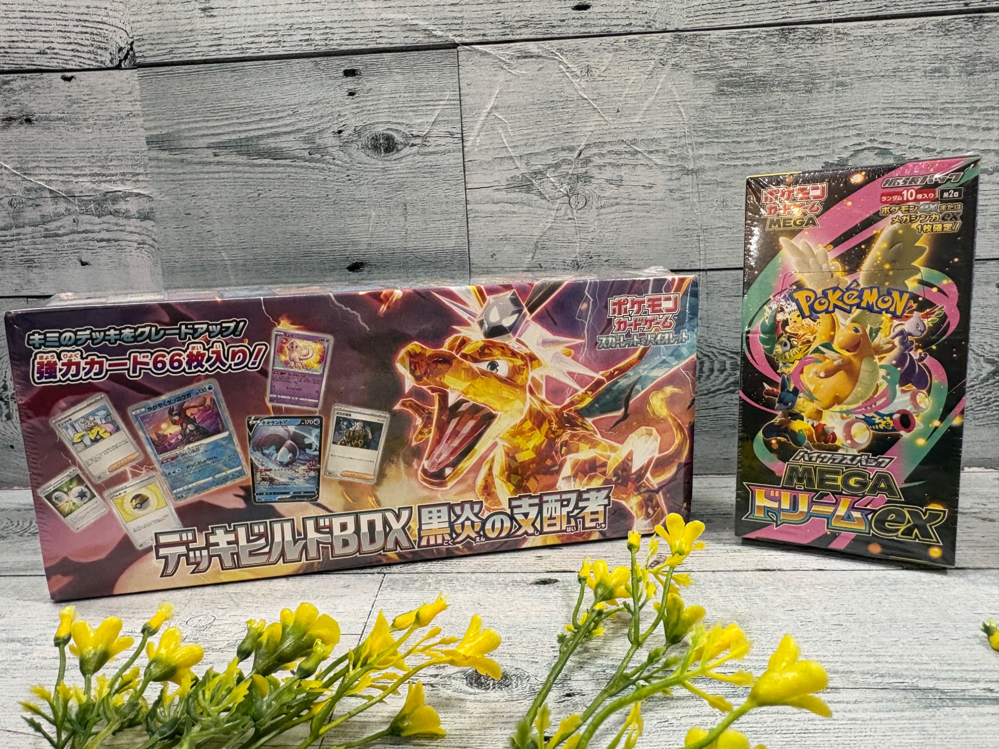 1月はホビー買取20%UPキャンペーン実施中!】ポケモンカードの未開封BOX