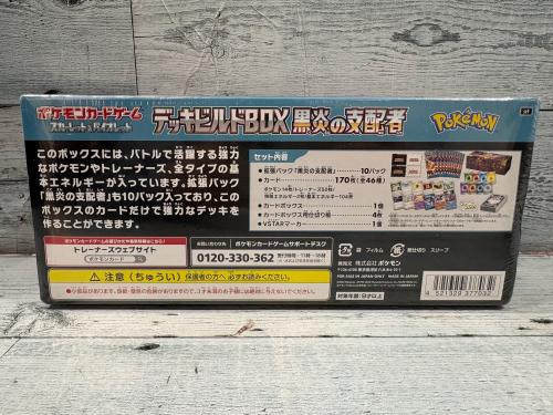 トレファクブログ画像3