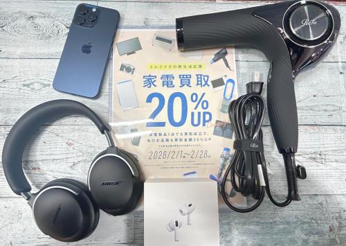 トレファクブログ画像1