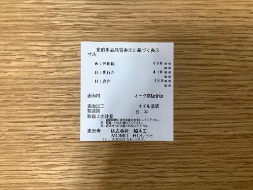 トレファクブログ画像8