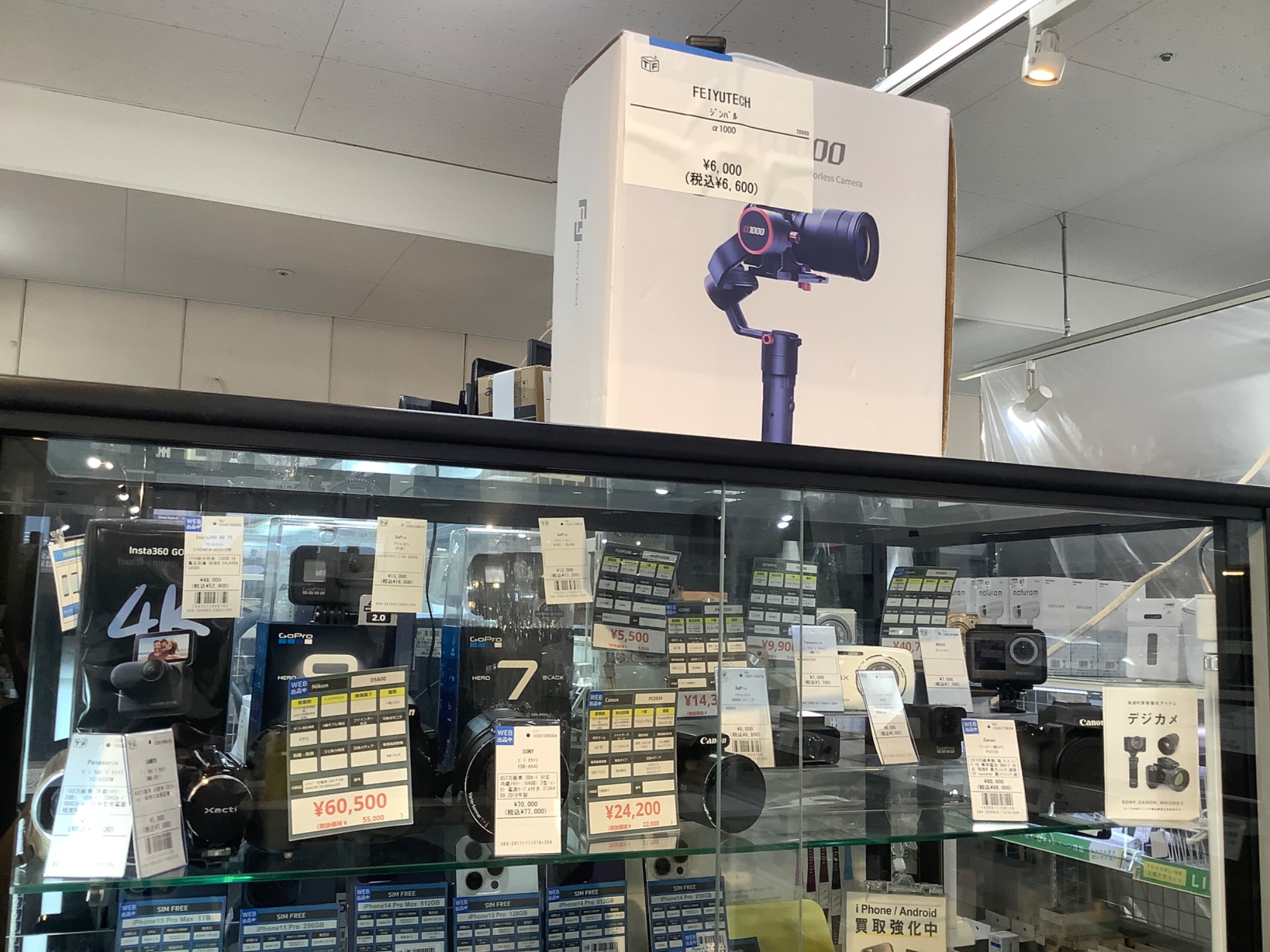 スマホで購入】SONY (ソニー) デジタル4Kビデオカメラ FDR-AX45Aが入荷