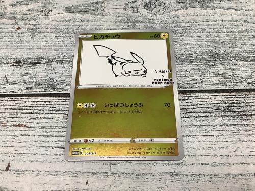 トレファクブログ画像3