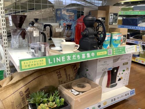 トレファクブログ画像10