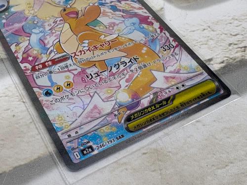 トレファクブログ画像4