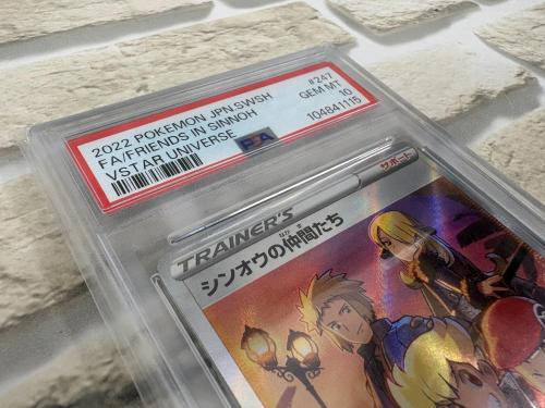 トレファクブログ画像3