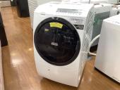 トレファク中央林間店ブログ