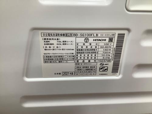 トレファクブログ画像6