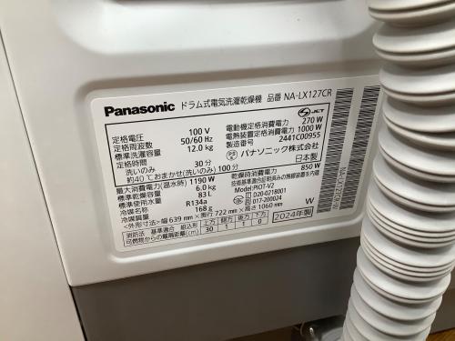 トレファクブログ画像5