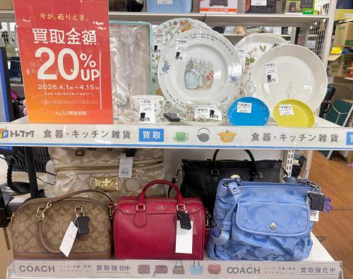 トレファクブログ画像1
