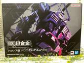 トレファク中央林間店ブログ