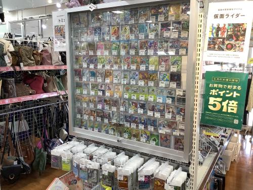 トレファクブログ画像9