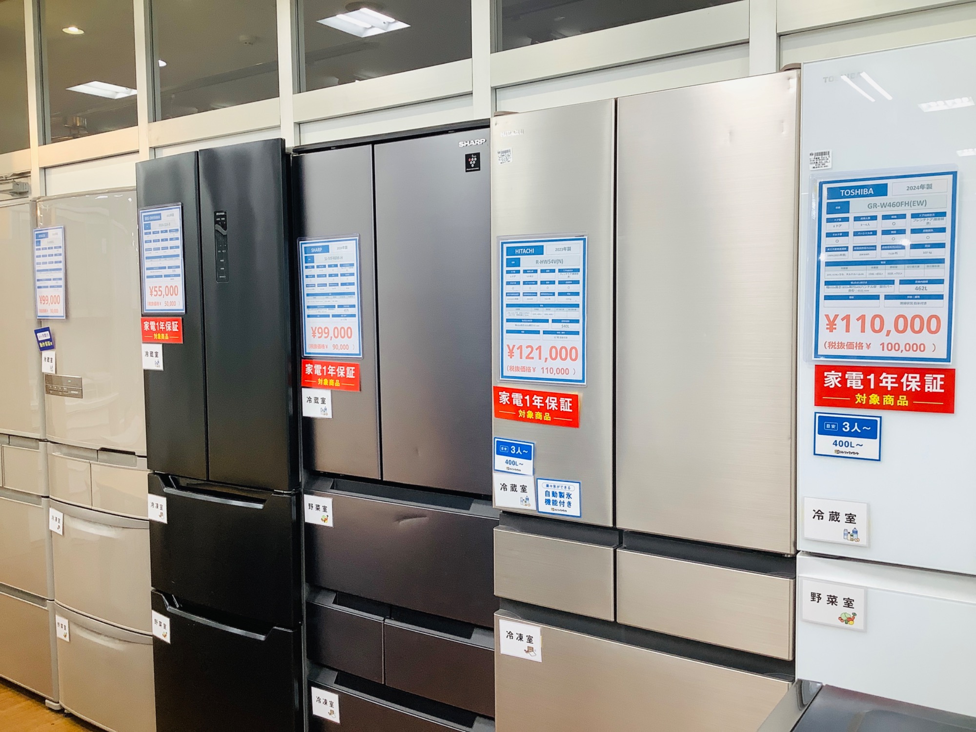 安心の6ヶ月保証つき【トレジャーファクトリー入間店】HITACHIの5ﾄﾞｱ冷蔵庫のご紹介！ HITACHI(日立)の6ドア冷蔵庫のご紹介です！【練馬店】｜2021年04月09日