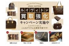 トレファク中央林間店ブログ