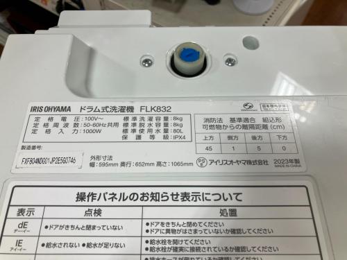 トレファクブログ画像7