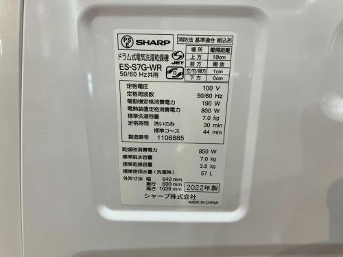トレファクブログ画像7