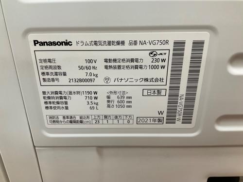 トレファクブログ画像7