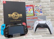 トレファク中央林間店ブログ